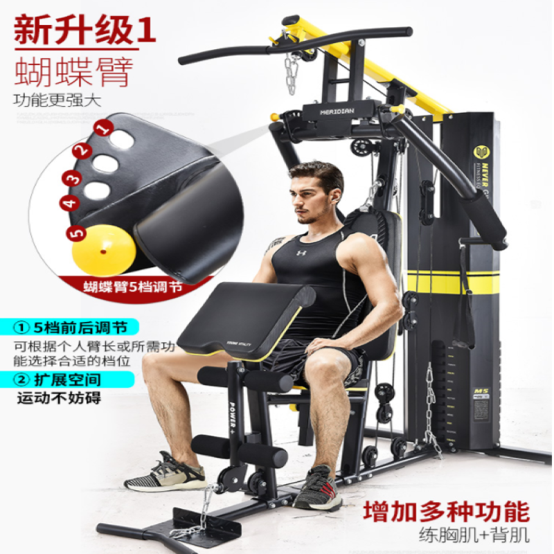霜叶美力德meeidian M5单人站 飞鸟综合训练器 家用健身器材单人站多功能组合力量器械套装视频介绍_霜叶美力德meeidian M5单人 ...