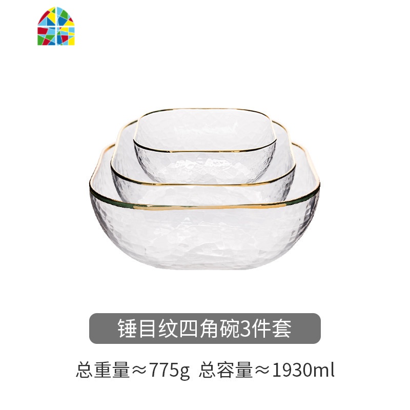 北欧金边透明网红玻璃碗沙拉碗家用餐具燕窝甜品碗水果碗 FENGHOU 锤目纹四角碗3件套高清大图