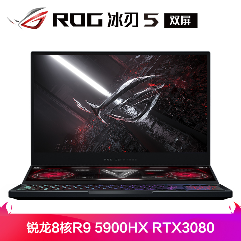 ROG冰刃5双屏15.6英寸双4K屏设计师轻薄高性能游戏本笔记本电脑(超频版8核锐龙R9 5900HX 32G 2TBSSD RTX3080)