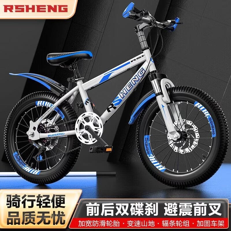 自行车儿童山地车赛车小学生男女单车18/20/24寸中大童变速山地车高清大图