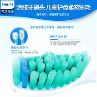 Philips飞利浦电动牙刷HX6322儿童 电动牙刷 充电式 声波震动 飞利浦牙刷 蓝牙 电动牙刷儿童 充电 软毛刷头