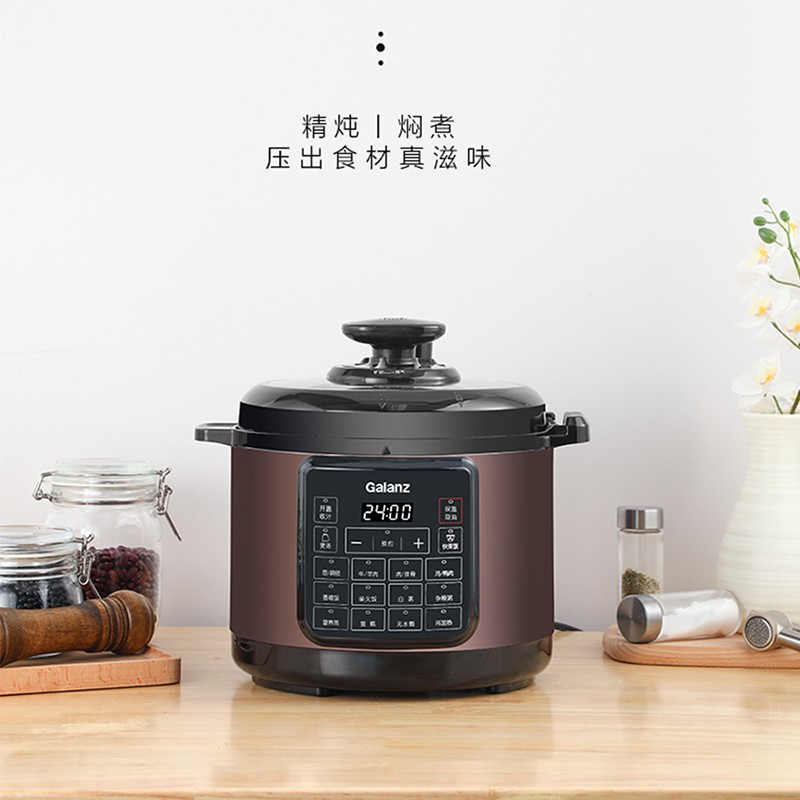 格兰仕(Galanz)电压力锅家用一锅双胆高压煲2不粘电压力饭煲 YB5011