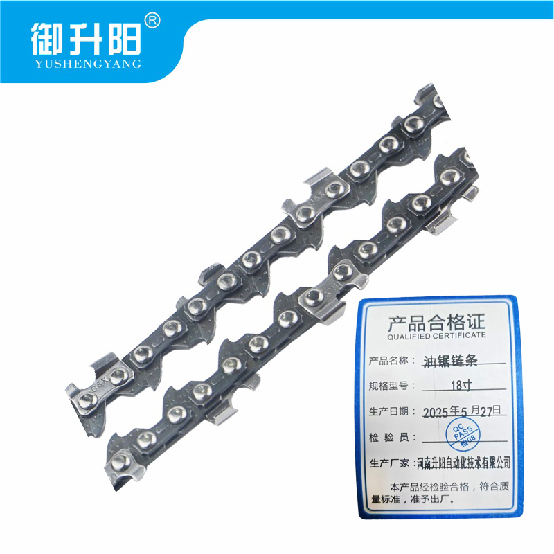 御升阳 油锯链条 18寸 根高清大图