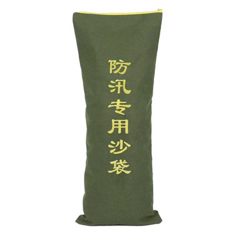 安虎 防洪沙袋 加厚帆布拉链25*70CM 个高清大图