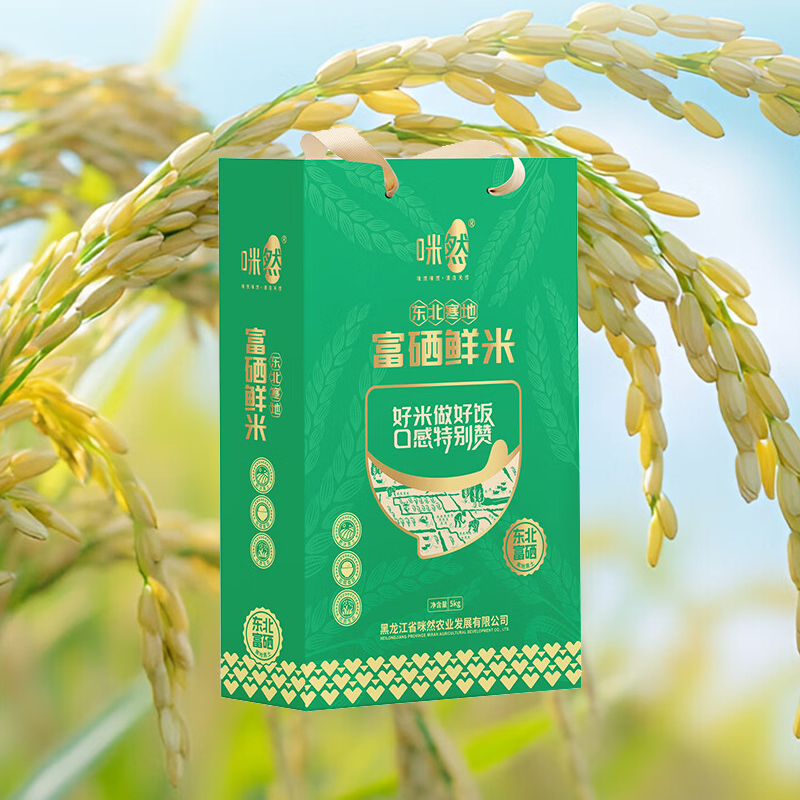 咪然鲜米5kg软糯可口颗粒饱满洁白鲜润富硒礼盒MR81657高清大图