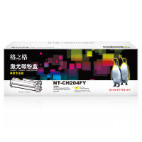 格之格(G&G) NT-CH204FY商专版黄色硒鼓CF512A