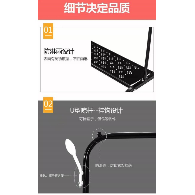 伊洛源 衣帽架挂衣架高清大图