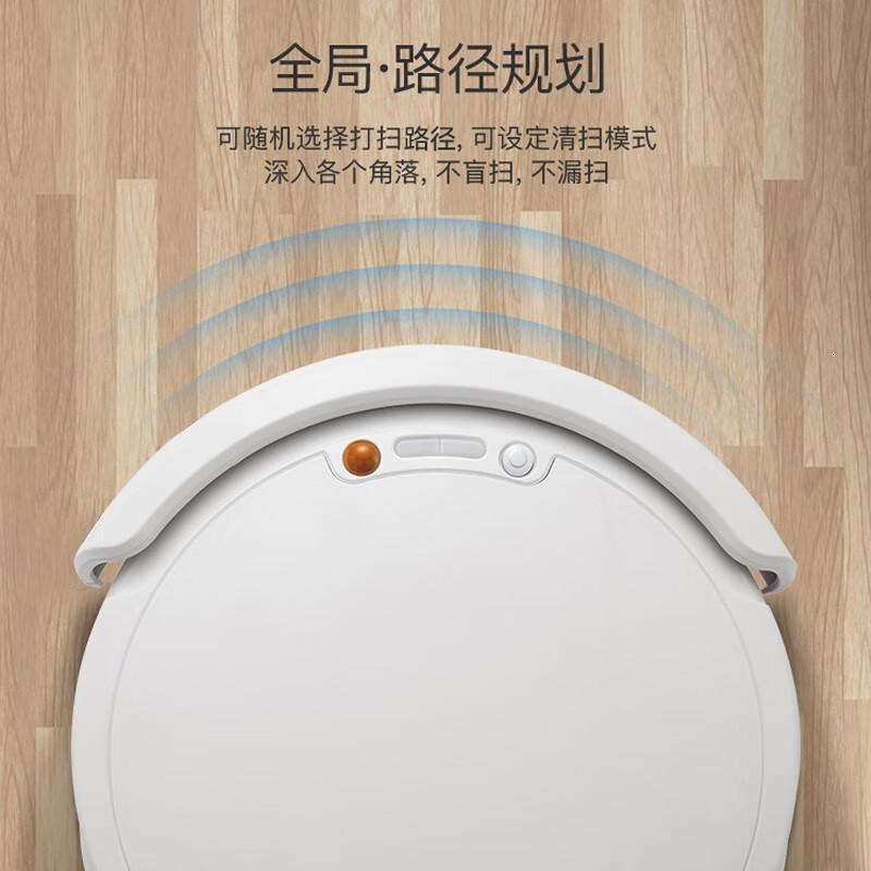 美的扫地机器人Q5高清大图