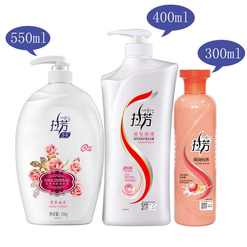 拉芳洗发水护发素沐浴露香水补水滋润洗护沐套装三件套家庭装 洗发水+沐浴露+护发素 400ml+550g+300ml