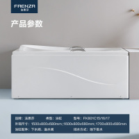 法恩莎卫浴 浴室浴缸 亚克力家用成人洗浴池 光滑易洁持久保温1.5/1.6/1.7米FK801