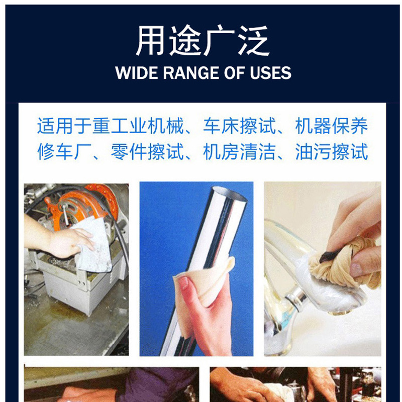 茂稔 擦机布 工业抹布 杂色擦机布 1kg /包高清大图