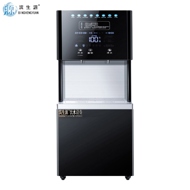 滨生源商用开水器玻璃面板五级过滤BSY-90B-RO(台)