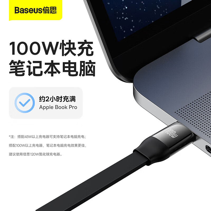 倍思(BASEUS) CAMJ010201 明镜系列2 Type-c 数据线伸缩三合一充电线100w快充线 黑色高清大图