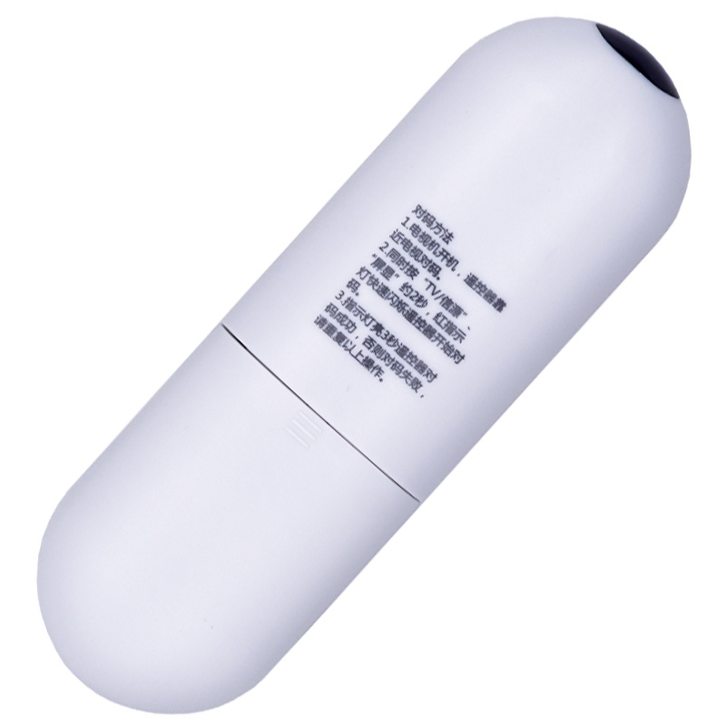 启朝电视遥控器智能蓝牙语音遥控器HTR-U15 HTR-U15M U55Q81通用启朝原装高清大图