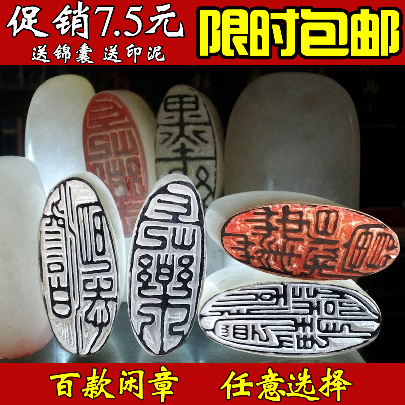最終値下げ旧蔵中国書道篆刻品\n希少価値が高い高級印材、\n鶏血