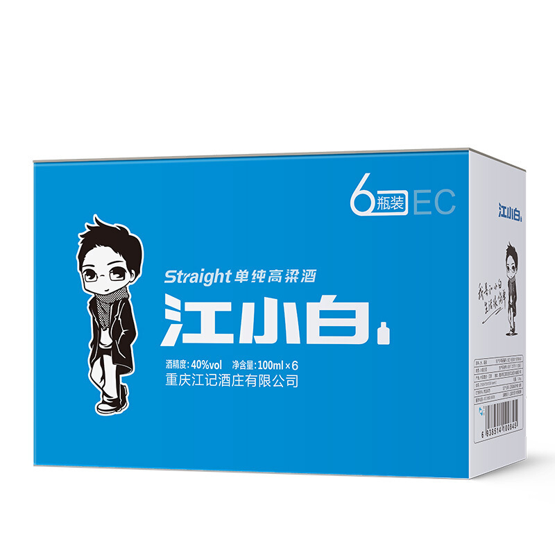 江小白高粱酒100ml40度