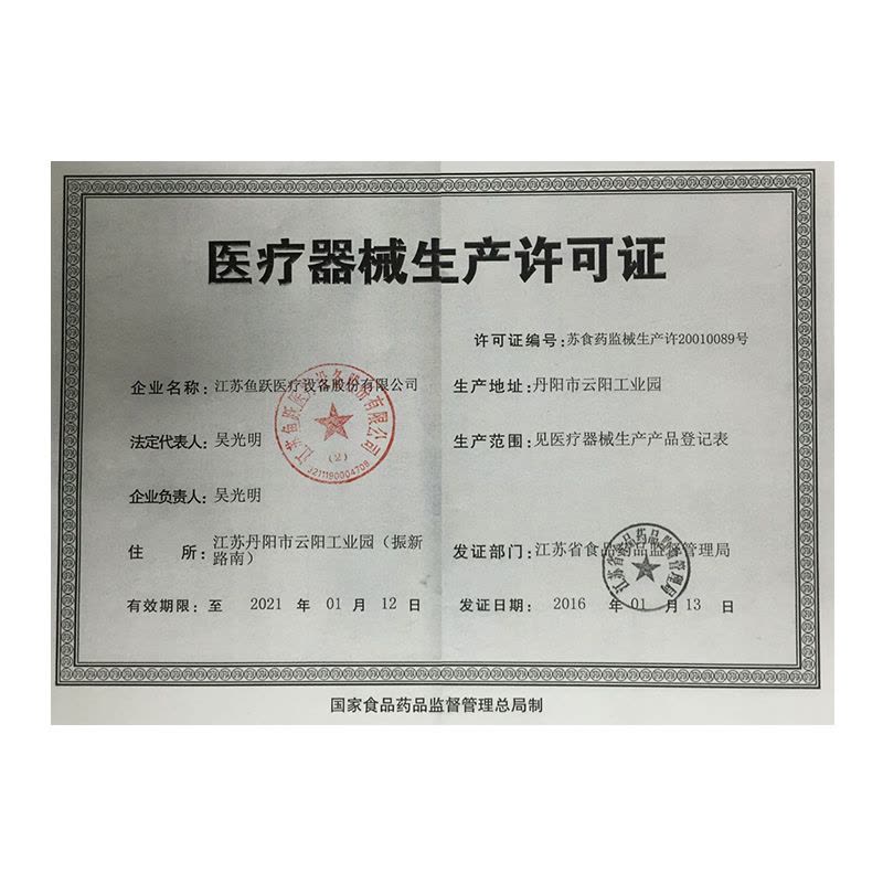 鱼跃(YUWELL)电子血压计 家用手腕式YE8800C语音款 全自动测量血压仪器图片