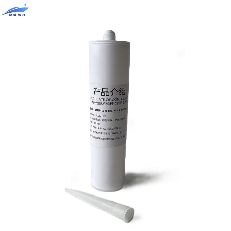 锐舰科技 黑卡胶 6096 500ML/支图片