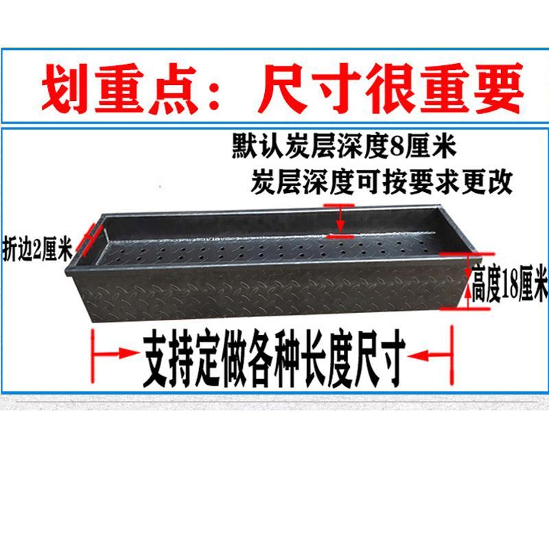 加厚商用木炭烧烤炉满焊接烧烤架大号时光旧巷加宽烤鱼炉摆摊烧烤加工定制 1米内宽30cm带网