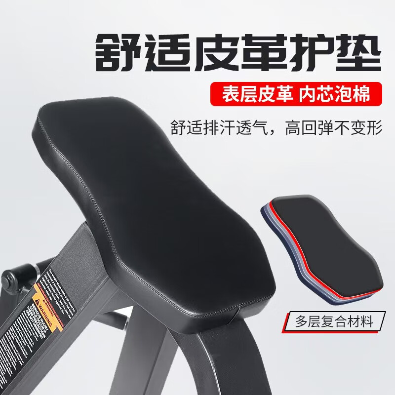 奋战者T型划船机 T型杆划船背部肌肉训练器体 无配重