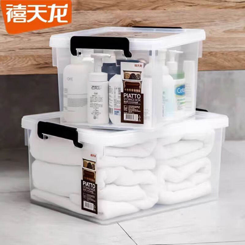 禧天龙(Citylong) X-6313 围典收纳箱白色塑料透明有盖储物收纳箱子食品玩具收纳盒320*230*73mm高清大图