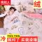 加厚珊瑚绒四件套冬季牛奶绒床单法兰绒被套三件套床上用品春夏款薄春夏秋冬季
