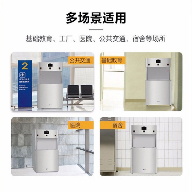 海尔(Haier)商用净水器纯水机 立式反渗透饮水机净饮一体机 HLBR800B-3L