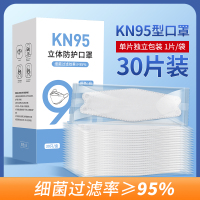 kn95型口罩3d立体防护鱼嘴柳叶型不花妆透气k n95鱼型成人潮