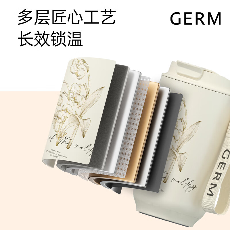 格沵 铃兰系列摩卡保温杯GE-24AW-DB124米白400ml高清大图