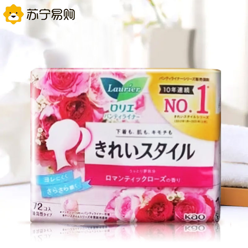 花王乐而雅进口护垫72片*3包组合装玫瑰香日用卫生巾棉柔超薄干净清爽 自在透气 美丽自在高清大图