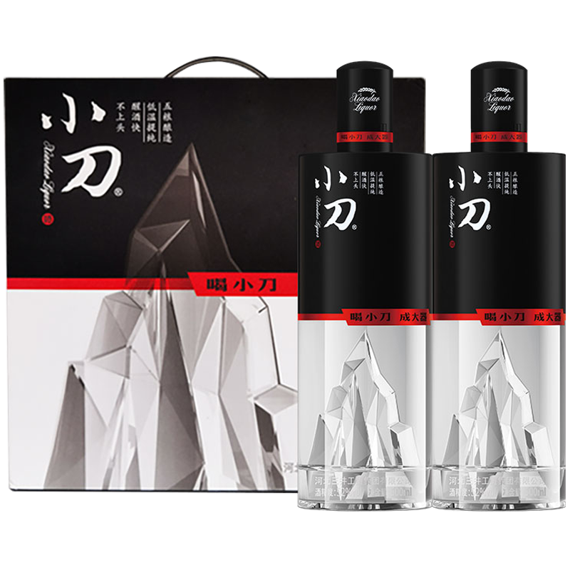 中华特色小刀酒52度甄选500ml2瓶礼盒装非遗酿造浓香型高度白酒纯粮食