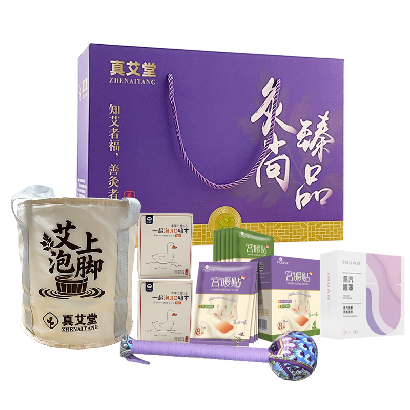 真艾堂 ZAT-HC807 灸尚臻品·艾护暖伴礼盒 套装