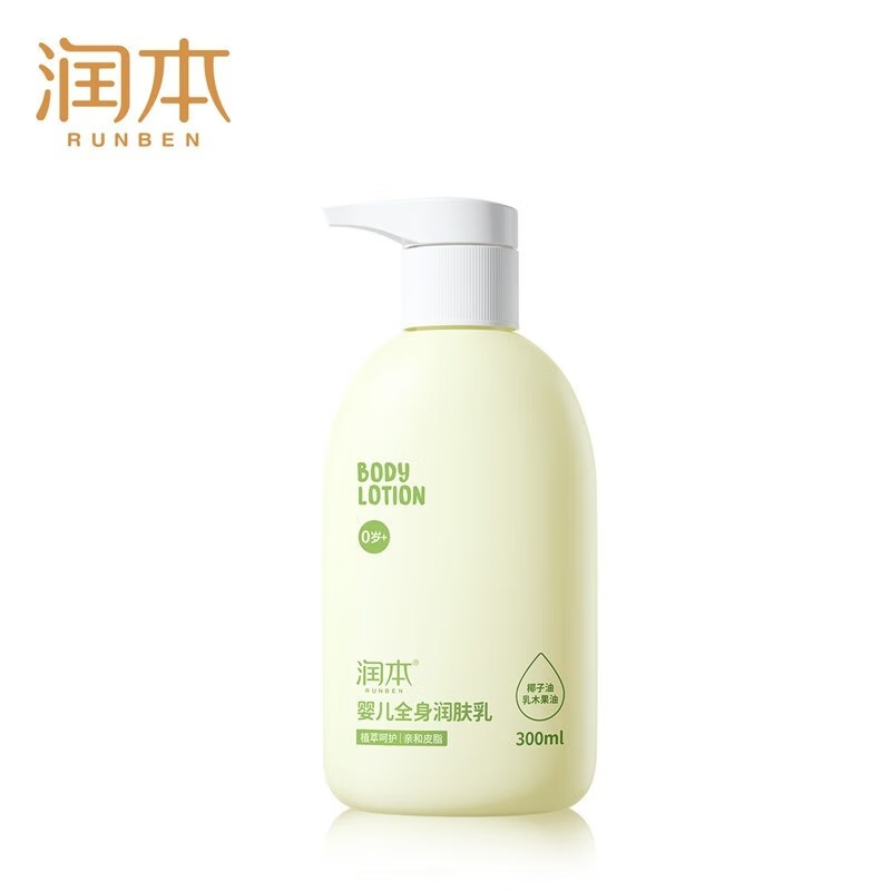 润本(RUNBEN)婴儿全身润肤乳300ml*2高清大图