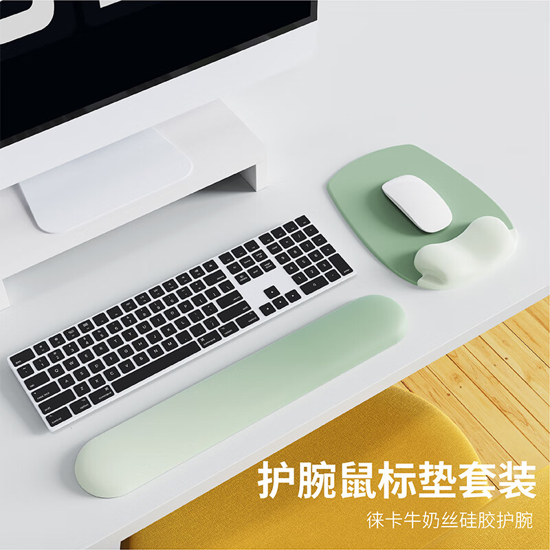 KPTE鼠标垫护腕[人体工学护腕]渐变鼠标护手腕托滑鼠垫子心形女生硅胶防滑定制 [渐变蓝黑]人体工学高清大图