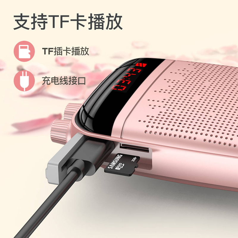 先科(SAST)扩音器K22大功率教学专用教师导游 插卡播放器