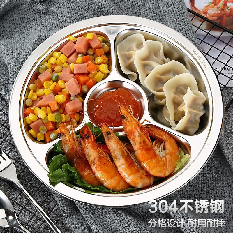 美厨饭盒304不锈钢26cm餐盘四格加厚加大单个装MCFT803高清大图