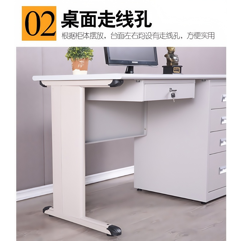 伊洛源钢制办公桌高清大图