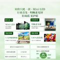 创维酷开电视 65P5H Pro