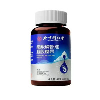 [3瓶]北京同仁堂鱼油南极磷虾油凝胶糖果软胶囊虾青素60粒/盒磷脂无蔗糖官方旗舰店