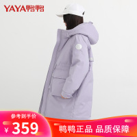 [佟丽娅同款]鸭鸭90鸭绒女士羽绒服防风连帽时尚中长款