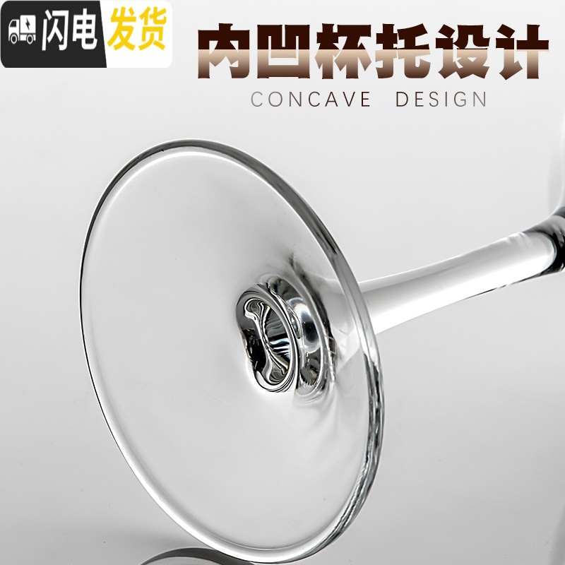 三维工匠水晶玻璃红酒杯6只装醒酒器套装大容量高脚杯葡萄酒杯 红酒杯330六只+不带把醒酒器