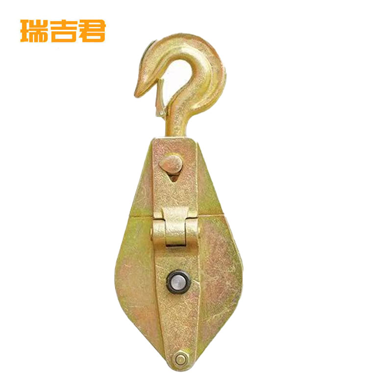 瑞吉君 全钢电力滑轮 1T 个高清大图