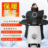 专用于小牛挡风被N1S/M/U1/M+/U+/US防风被挡退挡风罩冬季电动车 U系列限量-连体款