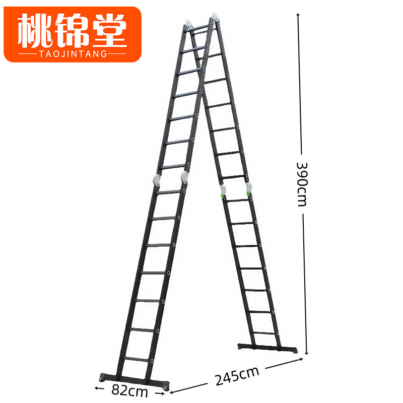 桃锦堂伸缩 梯高清大图