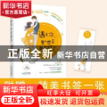 遇见你整个世界都不对了