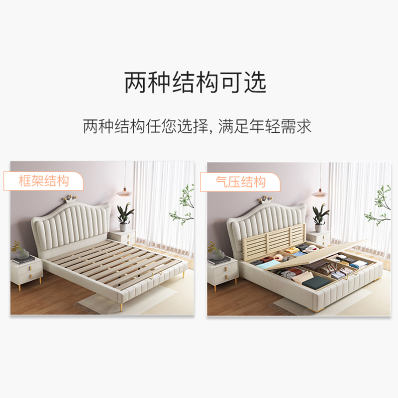 兰秀家居 科技布儿童床双人床男孩女孩云朵风公主床现代简约小户型高箱家具