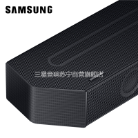 三星SAMSUNG HW-Q600C/XZ 3.1.2CH杜比全景声家庭影院回音壁 电视投影音响 蓝牙音箱 无线重低音炮