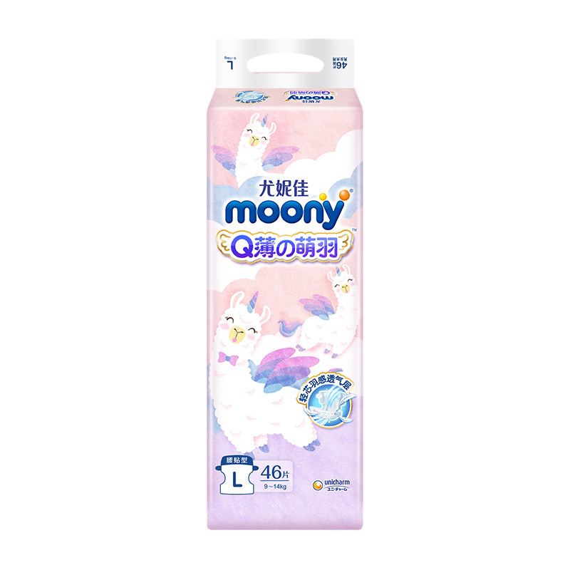 尤妮佳 moony Q薄萌羽小羊驼纸尿裤 L46片(9-14kg) 婴儿尿不湿
