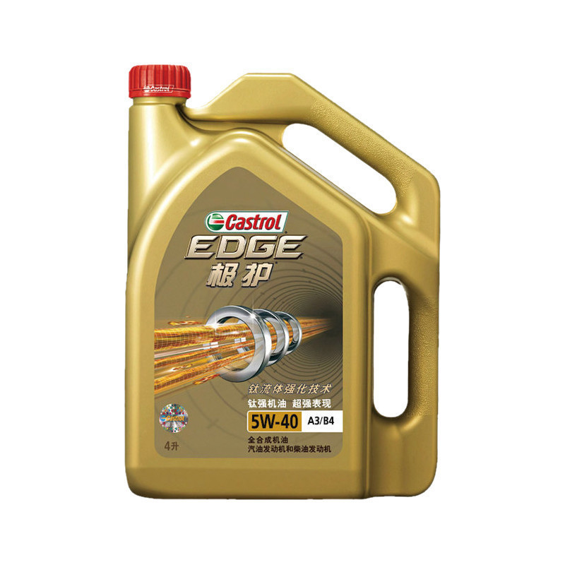 嘉实多(Castrol)极护5W-40 A3/B4 全合成机油 4L/瓶