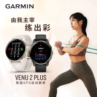 佳明(GARMIN)Venu 2 Plus 沉稳黑 心率血氧接打电话语音助手音乐触屏智能运动手表健身女孩气质标配